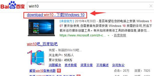教你如何使用一键升级快速升级Windows10系统（快速升级你的Windows10系统，让电脑运行更顺畅）