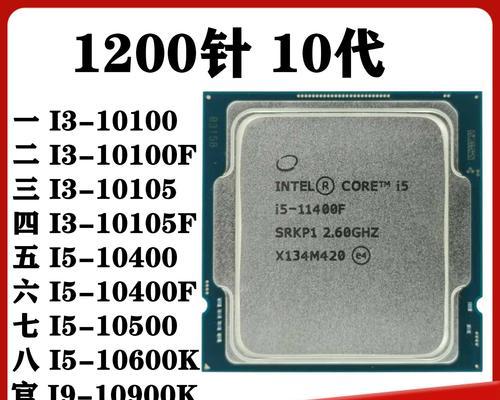 AX3435CPU（解读AX3435CPU的卓越表现与先进技术）