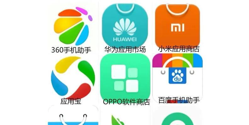 2021年最好手机杀毒软件排行榜（保护您的手机安全，选择最优秀的杀毒软件）