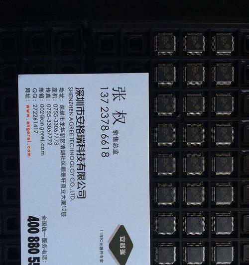以鑫创SSS教程助力技能提升（从零开始学习SSS技术，掌握关键优化技巧）
