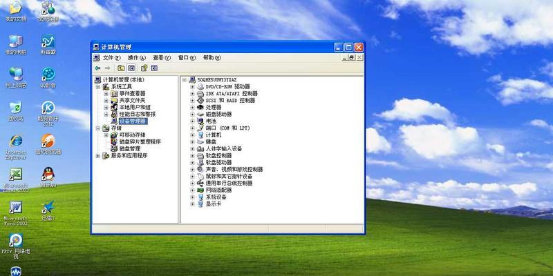 新手如何重装win7系统（详细教程帮助新手完成Win7系统的重装）
