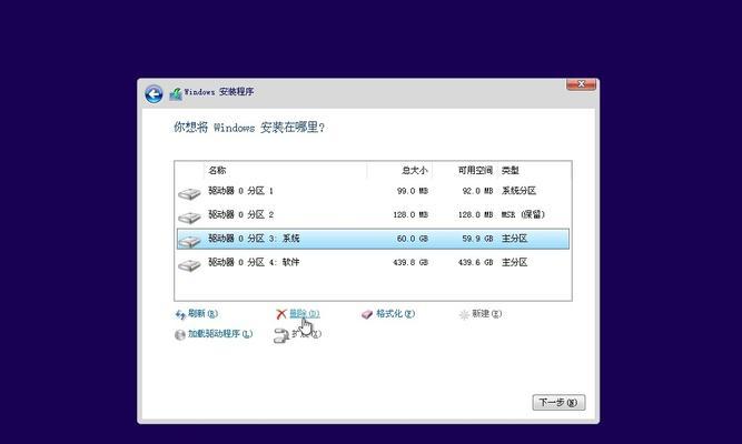 光盘安装系统win10教程（从光盘安装win10系统，让你的电脑重焕生机！）