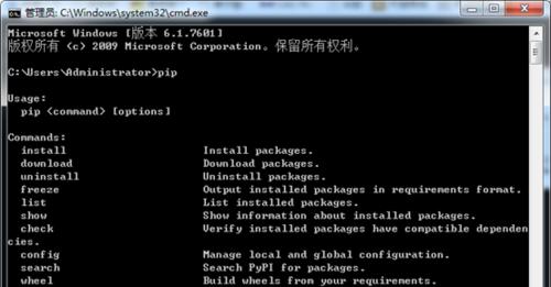 Python安装教程及环境配置（详细指导如何在不同操作系统上安装和配置Python）