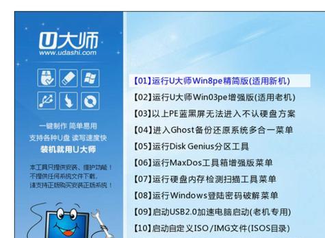 微星电脑分盘教程（教你轻松实现硬盘分区，提升计算机性能）