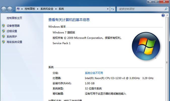 使用HPPE系统安装Win7系统教程（轻松安装Windows7系统的步骤和方法）