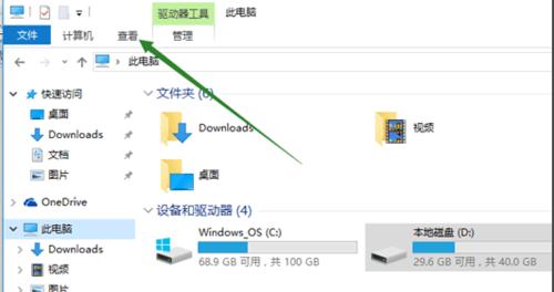 解决U盘中无法删除文件问题的方法（修复U盘无法删除文件，找回存储空间）