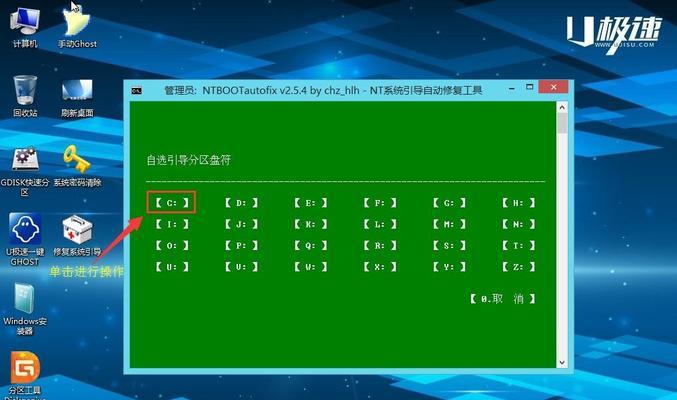 Windows7安装U盘安装教程（详细步骤图解，轻松安装系统）