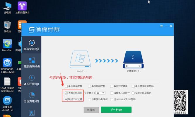 Win7笔记本光盘驱动安装教程（一步步教你安装Win7笔记本光盘驱动）