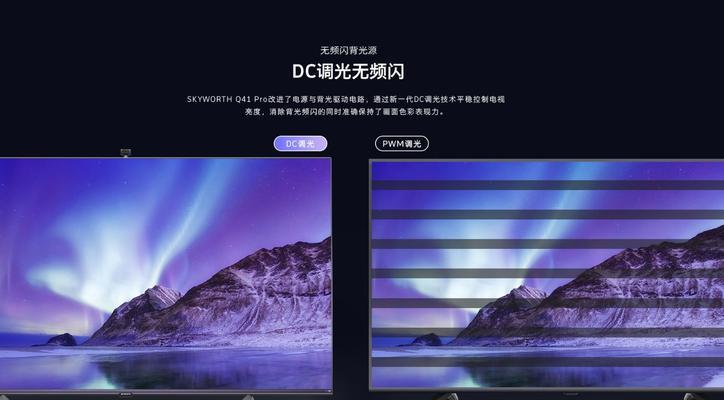创维G7电视综合评测（画质震撼、音效逼真，创维G7电视成为家庭娱乐新宠）