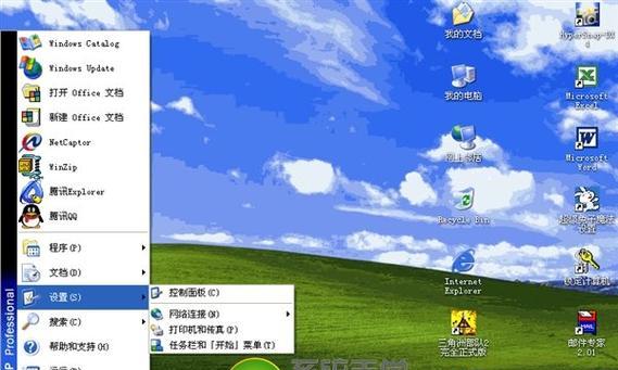 电脑重装系统XP教程（轻松学习如何重装WindowsXP操作系统）
