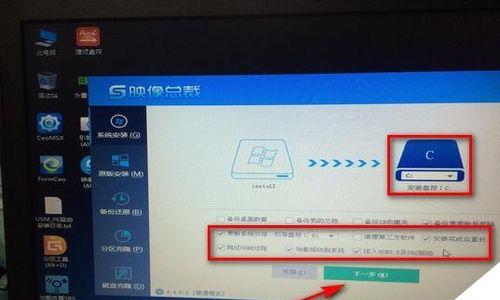 教你如何使用U盘安装Win7系统（详细步骤让你轻松搞定）
