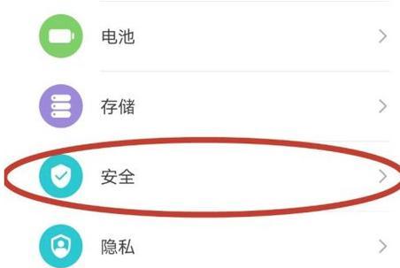 手机不见了怎么办？找回手机的方法大揭秘！（手机丢失后，通过定位、报警、追踪等方式有效寻回手机）