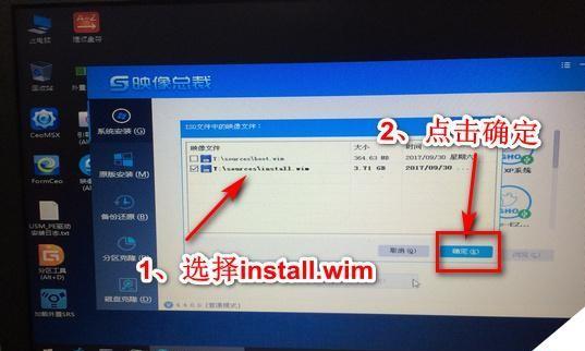 详解微软Win7系统的安装教程（一步步教你如何安装微软Win7系统，并解决常见问题）