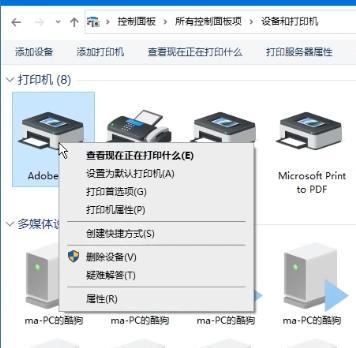 如何设置两台电脑共享文件夹（简单操作让文件共享变得轻松）