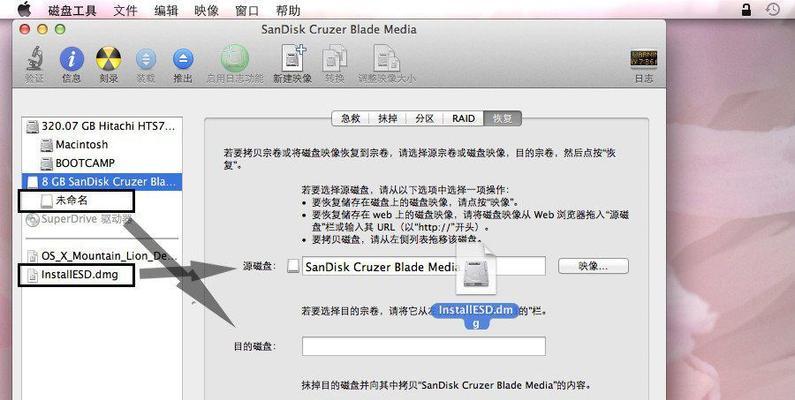 苹果7系统重装教程（详解苹果7系统重装步骤，让您的手机焕然一新）