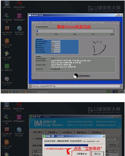 轻松快捷，一键装系统Win7，U盘助你搞定！（详细教程+实用技巧，让你轻松迈入Win7世界）