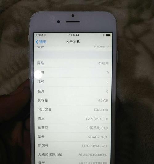 苹果6内存卡的性能与扩展性分析（探讨苹果6内存卡的存储能力和升级潜力）