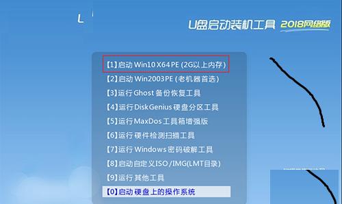 以WinPE安装Win7教程（利用网络共享和光盘实现Win7安装，免去USB优盘的烦恼）