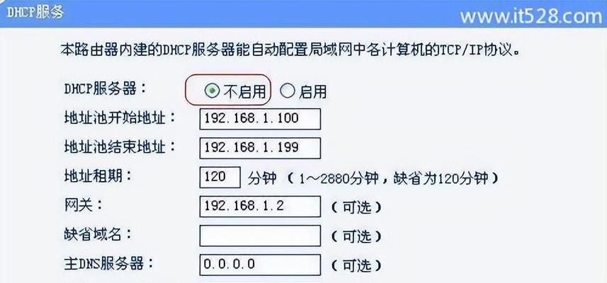 如何正确桥接第二个路由器，实现网络扩展（图解步骤，轻松搭建稳定无线网络）