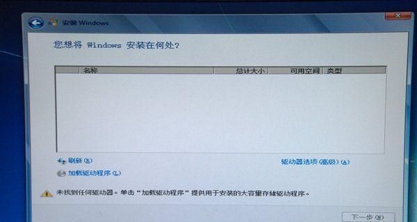 Win7启动教程（助你轻松解决Win7启动问题，让电脑速度更快）