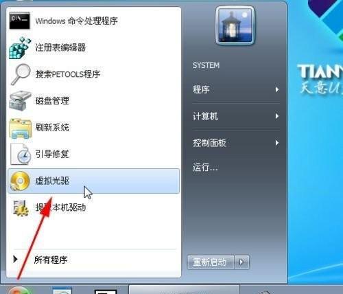 详解使用U盘安装Win7的步骤（最全面的Win7U盘安装教程及注意事项）
