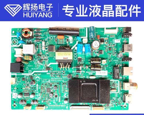 创维32X5电视（一款性价比极高的32英寸智能电视）
