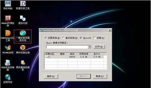 使用W7U盘装系统教程（详细步骤带你轻松安装Windows7）