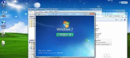 从XP升级到Win7的最简单好用方法（快速迁移到新一代操作系统的关键步骤）