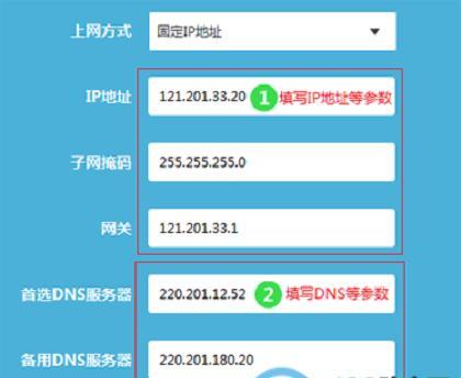 如何设置路由器的WiFi网络（从电脑开始，轻松配置你的无线网络）