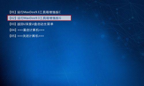 深入了解如何使用U深度制作PE（详细教程帮助您快速掌握PE制作技巧）