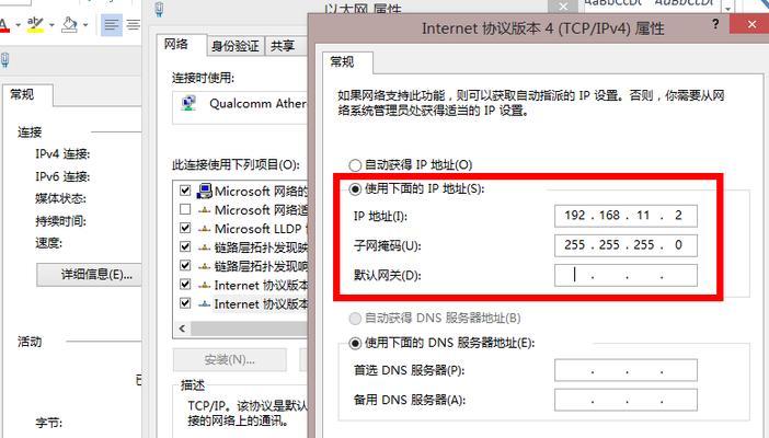 DDWin7教程（全面掌握Windows7操作系统，让电脑使用更得心应手）