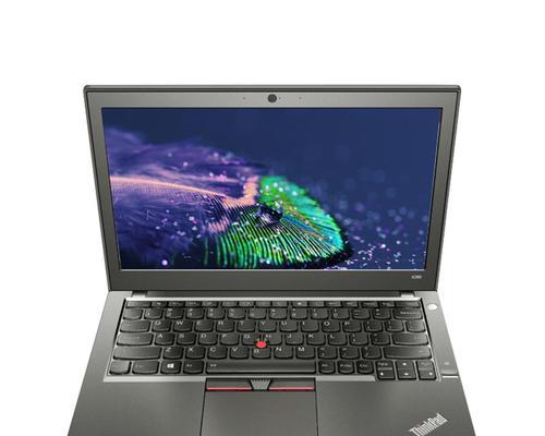 ThinkPad260（ThinkPad260）
