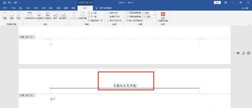 传统与现代的碰撞（当代艺术中的文化冲突）