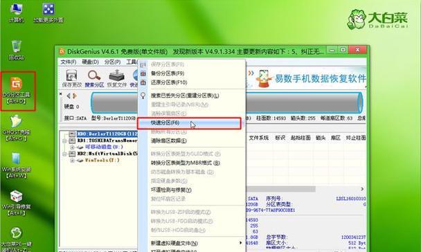 优盘装系统教程（利用优盘安装操作系统，让系统安装变得更简单）