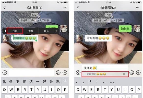 微信连续截图功能（一键连续截图，让信息捕捉更高效）