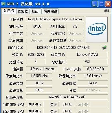 电脑显卡型号及价格大揭秘（深入解析显卡型号及价格趋势，选择合适的显卡从此不再难）
