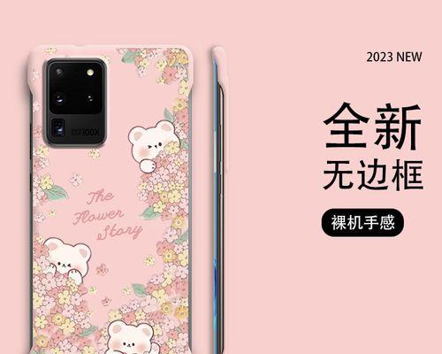 三星S10优化教程（通过优化设置和应用程序，让你的三星S10更出色！）