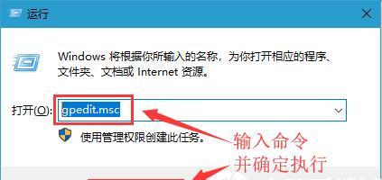 深入了解微软Win10（掌握Win10操作，轻松玩转电脑）
