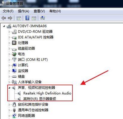 台式电脑声音突然消失的解决方法（一招搞定，恢复你的台式电脑声音！）