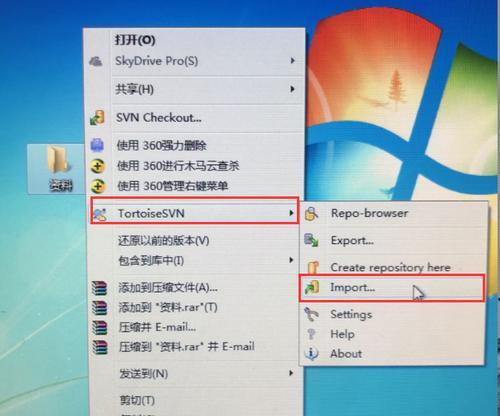 如何强制删除360文件夹（彻底删除360文件夹的有效方法）