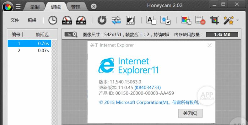 如何将动图设为电脑壁纸（简单操作让你的电脑壁纸更生动）