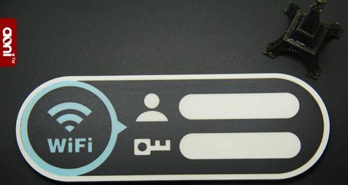 揭秘神奇的WiFi密码显示神器（轻松获取WiFi密码，提升网络体验）