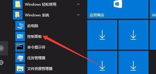 解决管理员阻止你运行的方法（克服管理员阻止你运行的困难，实现目标）