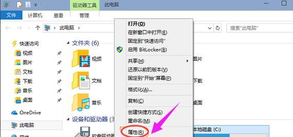 如何彻底清理CMD中的电脑病毒（有效防治CMD中的恶意软件，保护电脑安全）