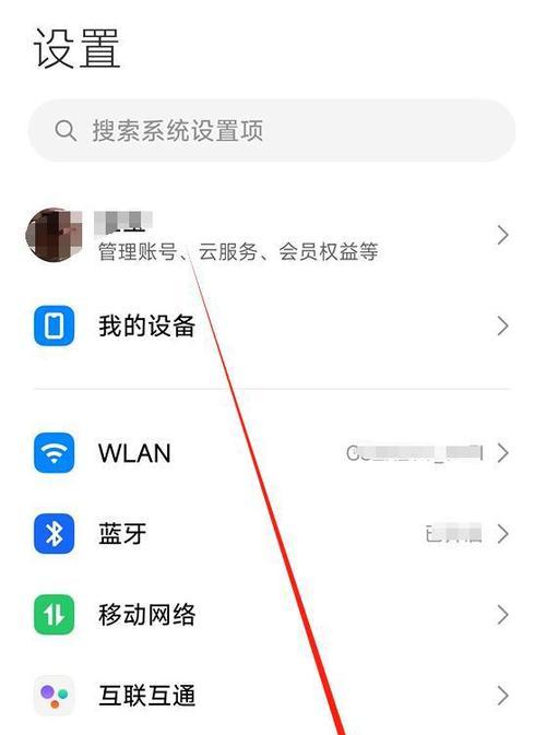 恢复手机出厂设置的影响及注意事项（了解手机恢复出厂设置的过程与后果，确保操作正确无误）