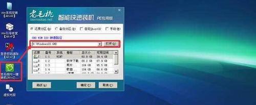 使用U盘轻松启动电脑（简明教程分享）