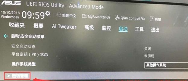 华硕Win10教程（全面解读华硕Win10操作系统，助您更好地利用笔记本功能）