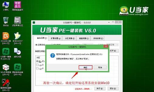 华硕盘装系统教程（从安装到优化，带你轻松装系统）