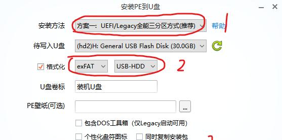使用MacU盘启动安装Win10系统教程（详细步骤让您轻松完成安装）