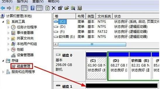 硬盘数据无法恢复的原因及解决方法（硬盘损坏导致数据无法恢复的关键原因及恢复选项）